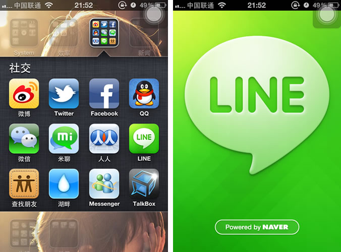 LINE注册时出生日期写错能改吗